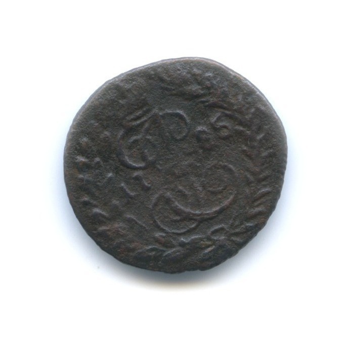 Полушка (¼ копейки) 1785 КМ — Вензель императрицы Екатерины II Великой