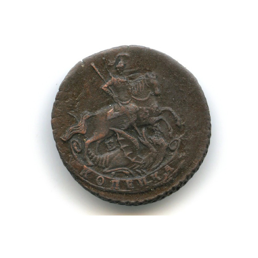 1 копейка 1790 ЕМ — Вензель императрицы Екатерины II Великой