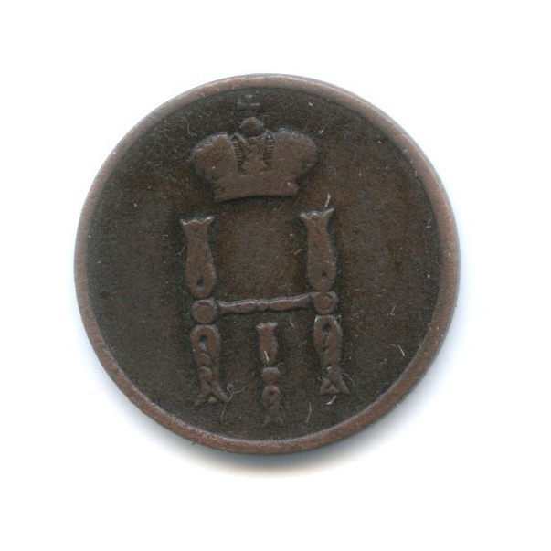Денежка (½ копейки) 1855 ВМ — Вензель Николая I