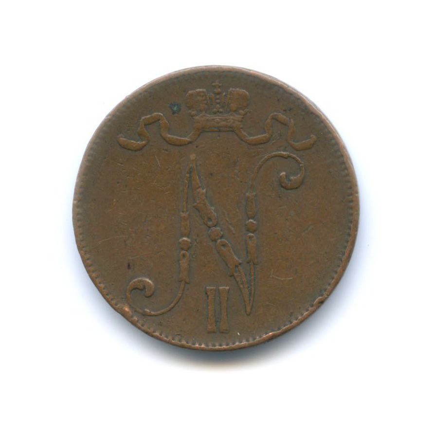 5 пенни 1905 — Для Финляндии. Вензель Николая II