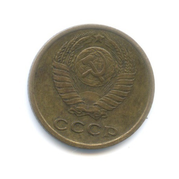 2 копейки 1970