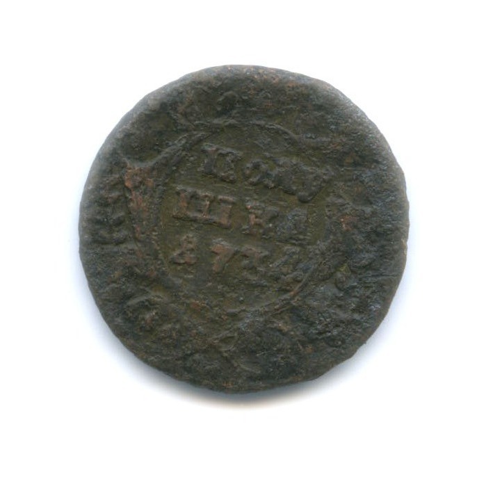 Полушка (¼ копейки) 1734 — Орел 1730 г.