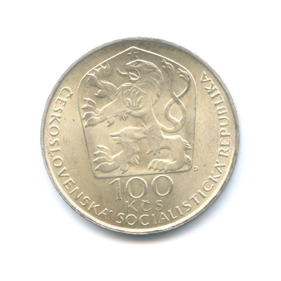 300 кронов в рублях. 300 Крон. 300 Крон в рублях. Монета аэропорт 2006 Чехия 300крон.