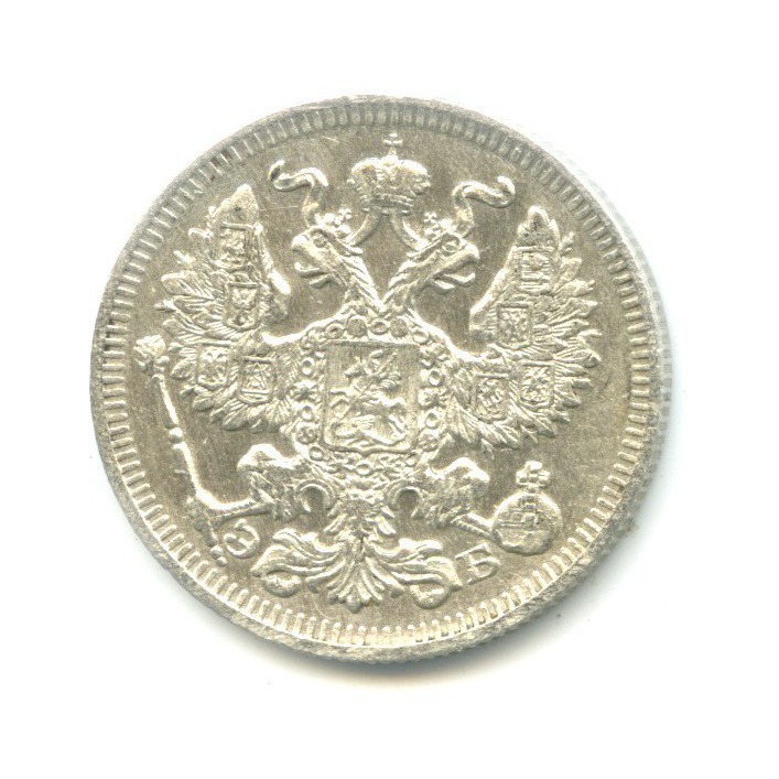 20 копеек 1909 СПБ ЭБ — Орел 4 типа