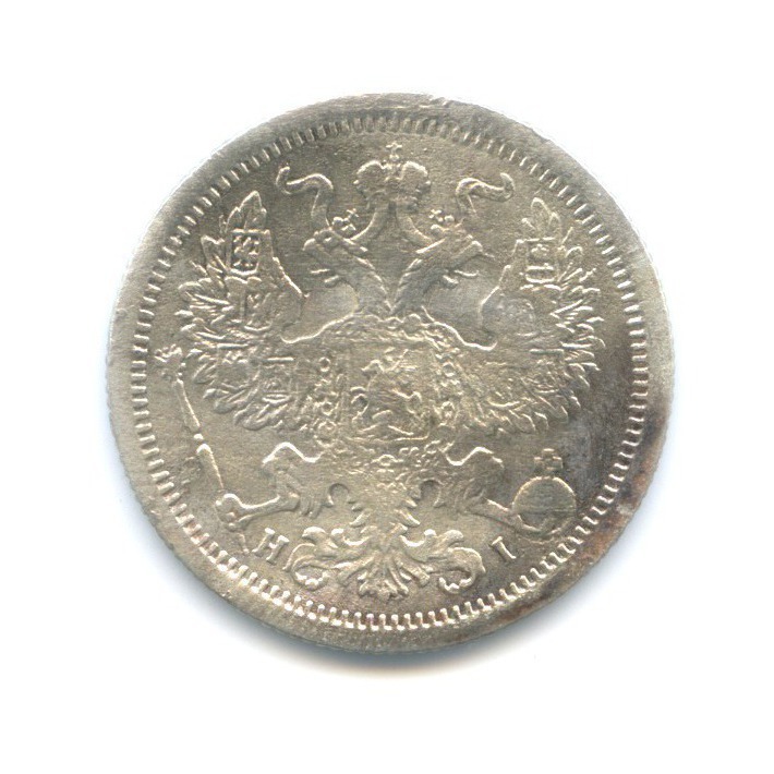 20 копеек 1876 СПБ НI — Орел 4 типа
