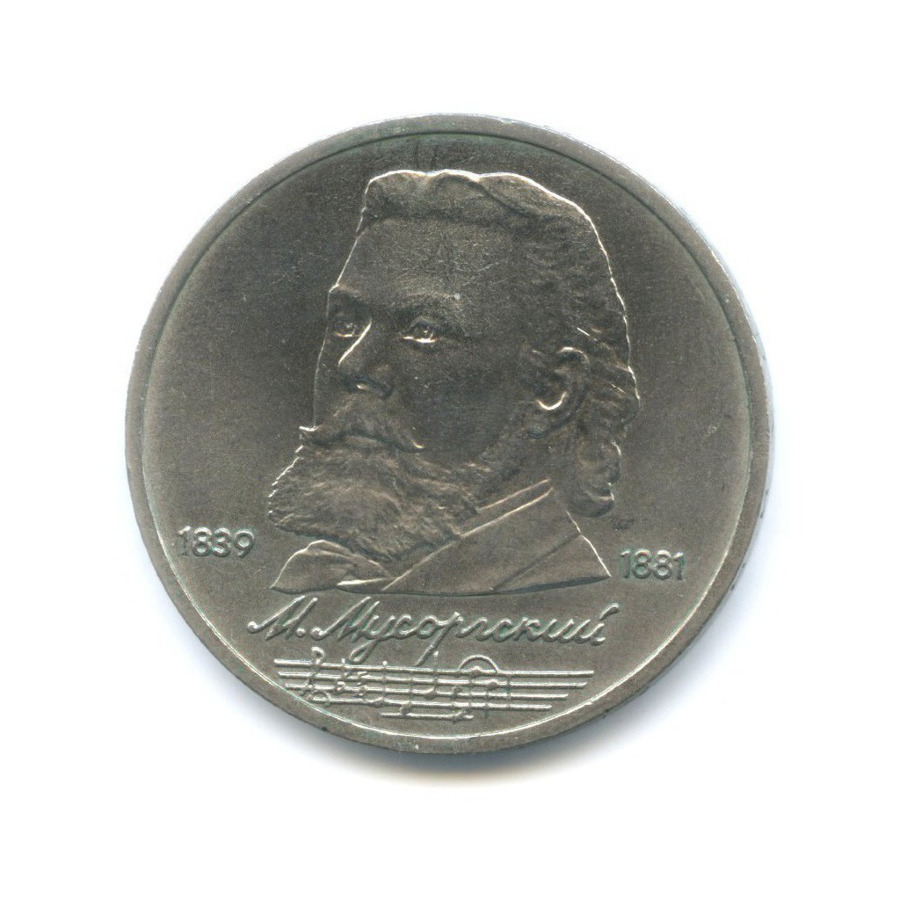 Ему 150 лет