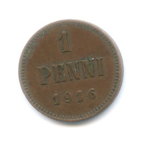 1 пенни 1916 — Для Финляндии. Вензель Николая II