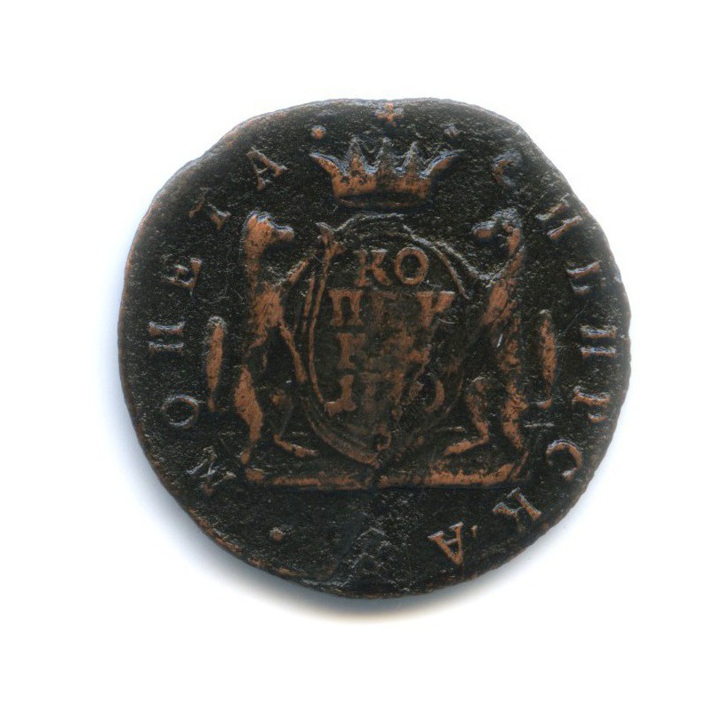 1 копейка 1770 КМ — Сибирская монета