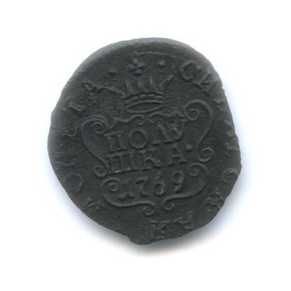 Полушка (¼ копейки) 1769 КМ — Вензель Екатерины II, Сибирь