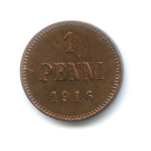 1 пенни 1916 — Для Финляндии. Вензель Николая II
