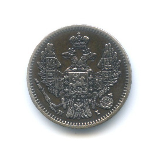 5 копеек 1848 СПБ НI — Орел 3 типа