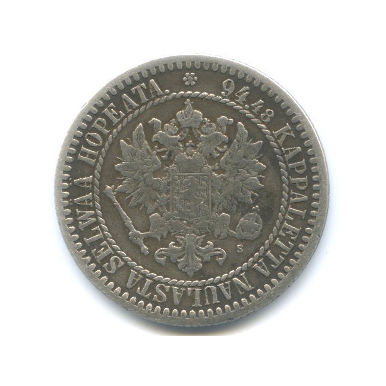 1 марка 1865 S — Для Финляндии