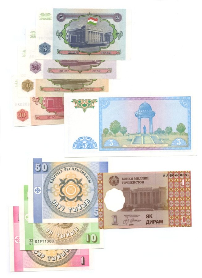 Набор банкнот. Лот №2603. Аукцион №28. – ANUMIS