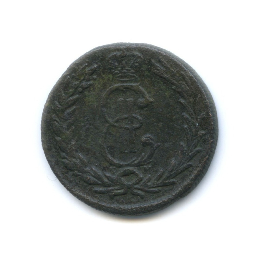 2 копейки 1779 КМ — Сибирская монета