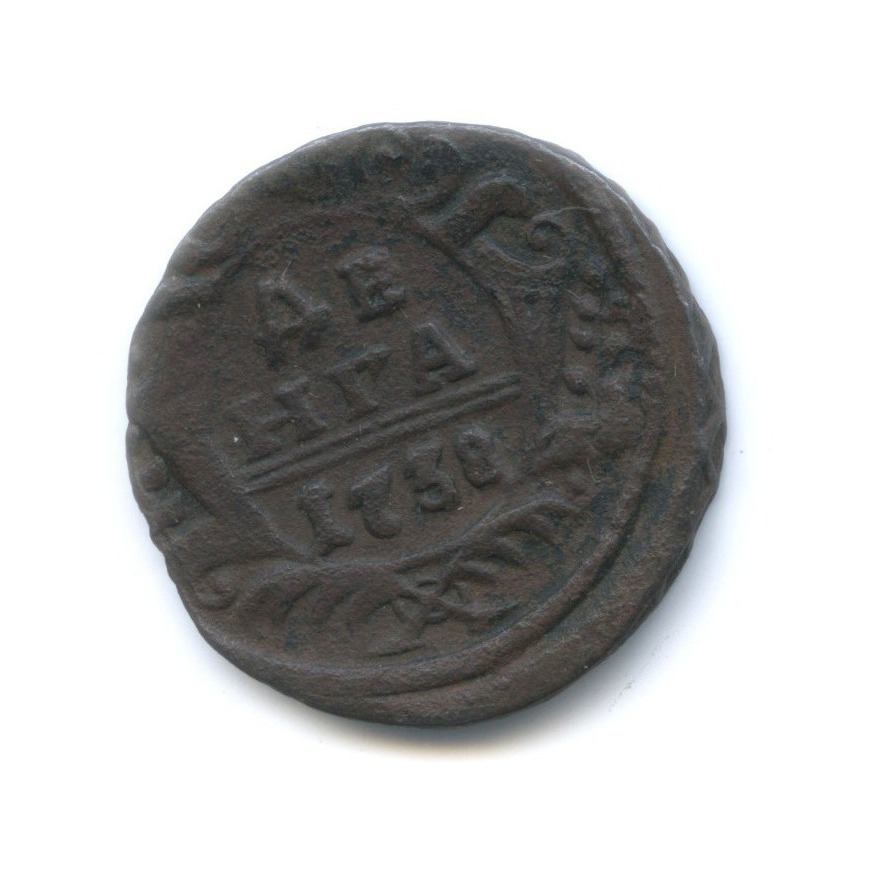 Деньга (½ копейки) 1738 — Орел 1738 г.