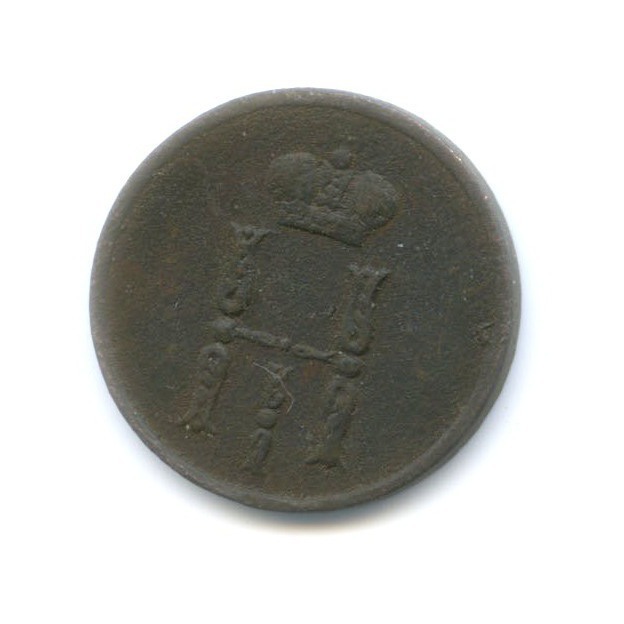 Денежка 1854 ЕМ — Вензель Николая I