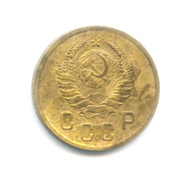 2 копейки 1939 — Венок 11 лент