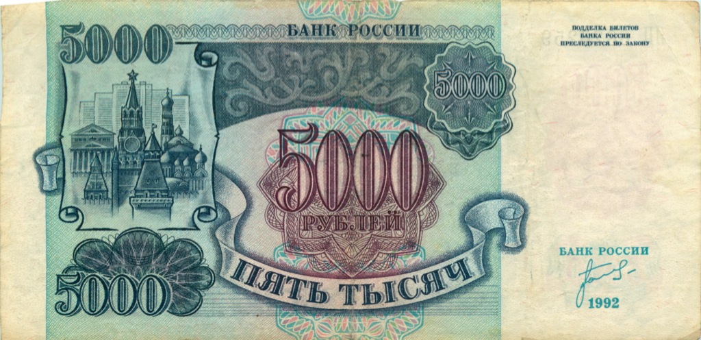 5000 сом фото