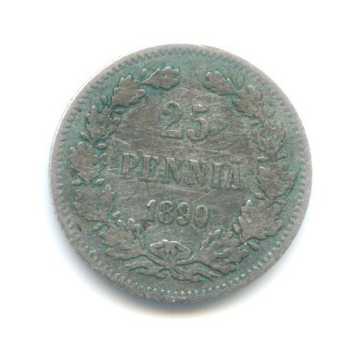 25 пенни 1890 L — Для Финляндии