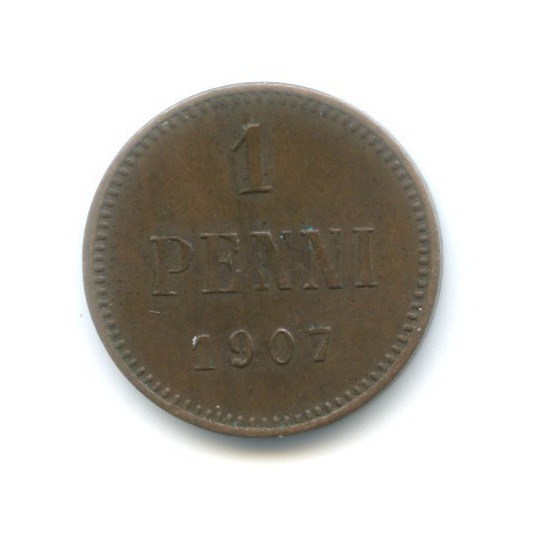 1 пенни 1907 — Для Финляндии. Вензель Николая II
