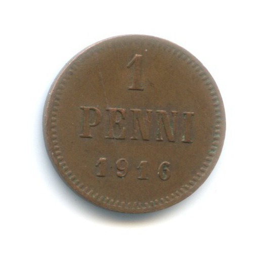1 пенни 1916 — Для Финляндии. Вензель Николая II