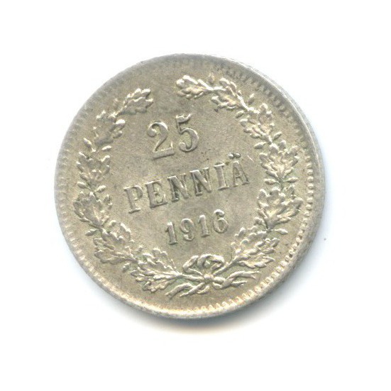 25 пенни 1916 S — Для Финляндии