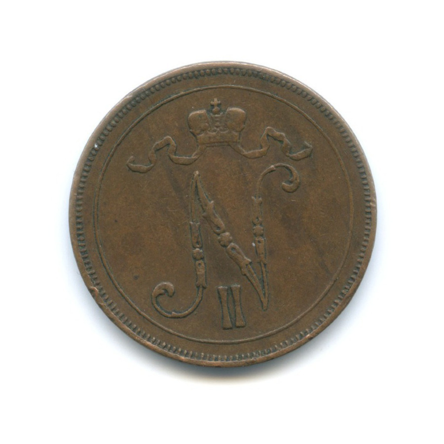 10 пенни 1915 — Для Финляндии. Вензель Николая II