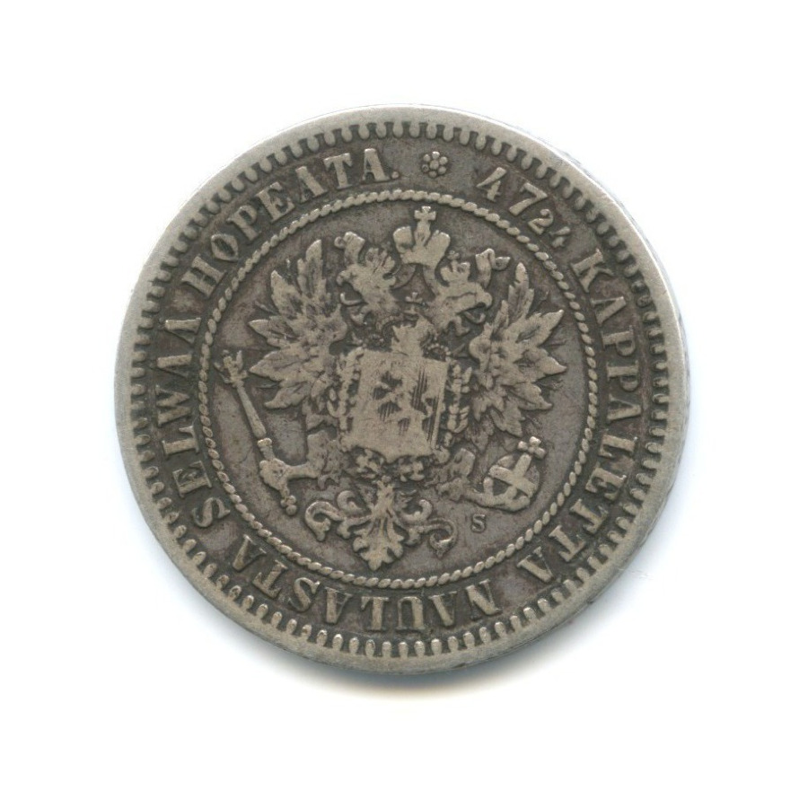 2 марки 1870 S — Для Финляндии