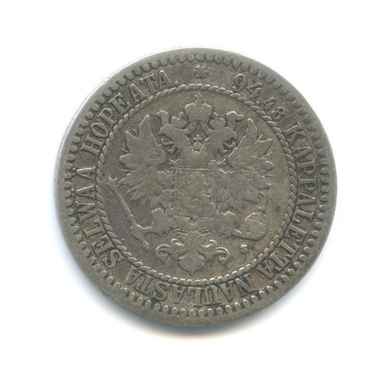 1 марка 1865 S — Для Финляндии