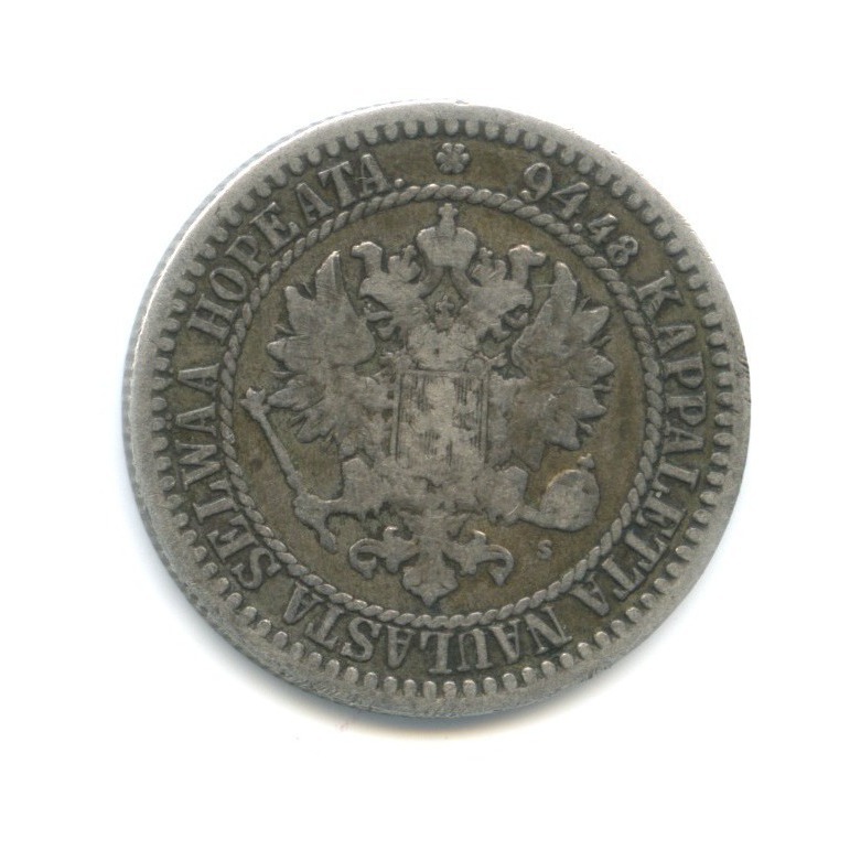 1 марка 1866 S — Для Финляндии