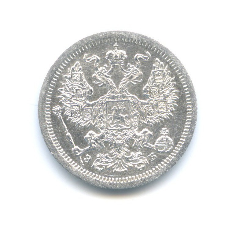 20 копеек 1907 СПБ ЭБ — Орел 4 типа