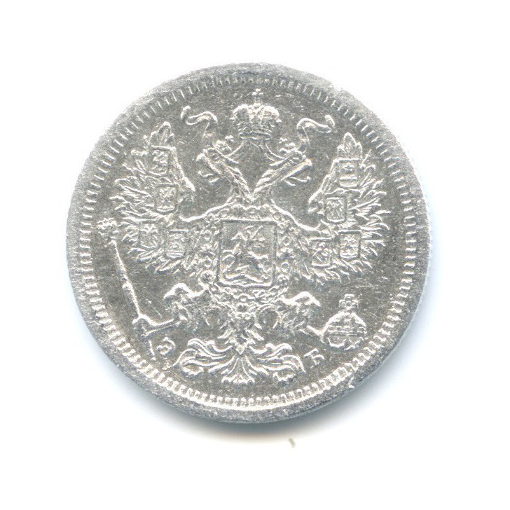 20 копеек 1907 СПБ ЭБ — Орел 4 типа
