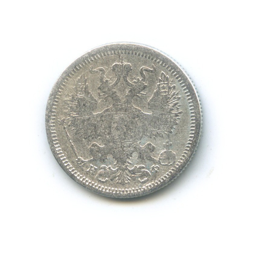 20 копеек 1880 СПБ НФ — Орел 4 типа