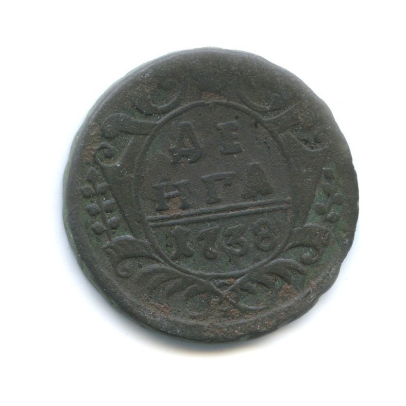 Деньга (½ копейки) 1738 — Орел 1738 г.