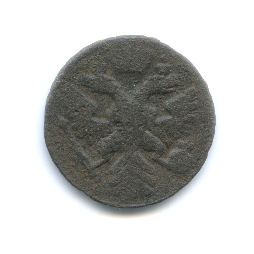 Деньга 1743 — Орел 1738 г.