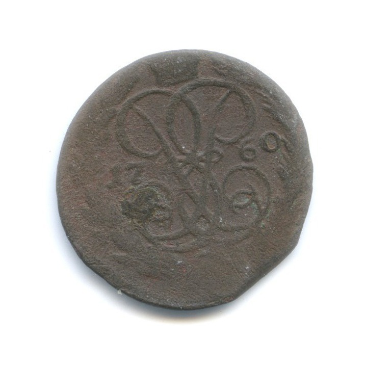 Деньга (½ копейки) 1760 — Вензель императрицы Елизаветы
