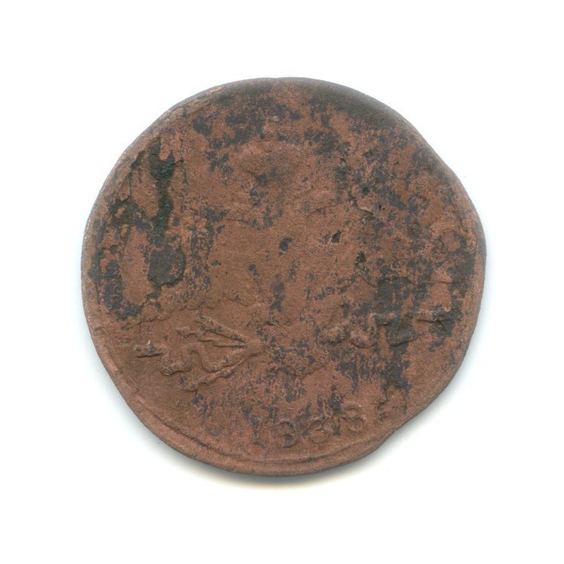 1 копейка 1838 СМ — Орел парящий в облаках (Масонский орел)