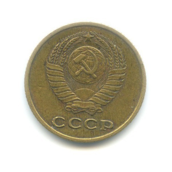 2 копейки 1962