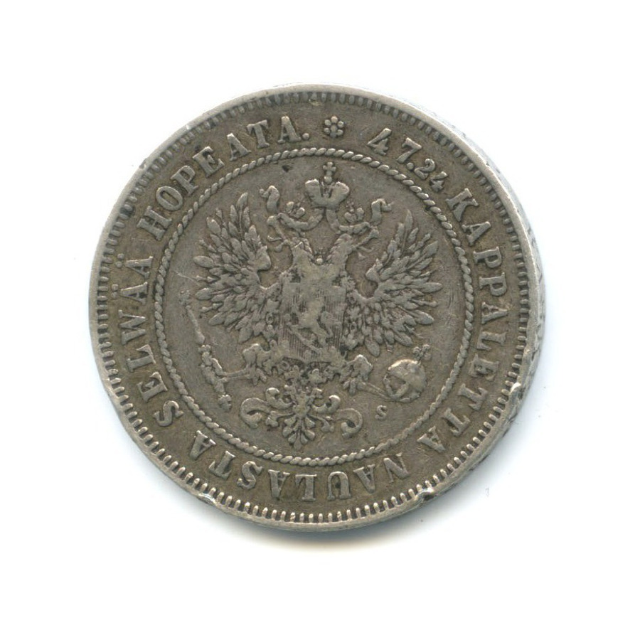 2 марки 1874 S — Для Финляндии