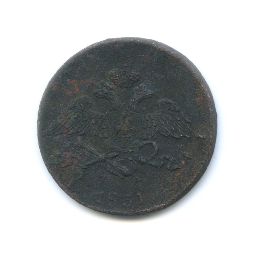 5 копеек 1831 ЕМ — Орел парящий в облаках (Масонский орел)