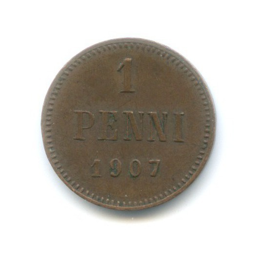 1 пенни 1907 — Для Финляндии. Вензель Николая II