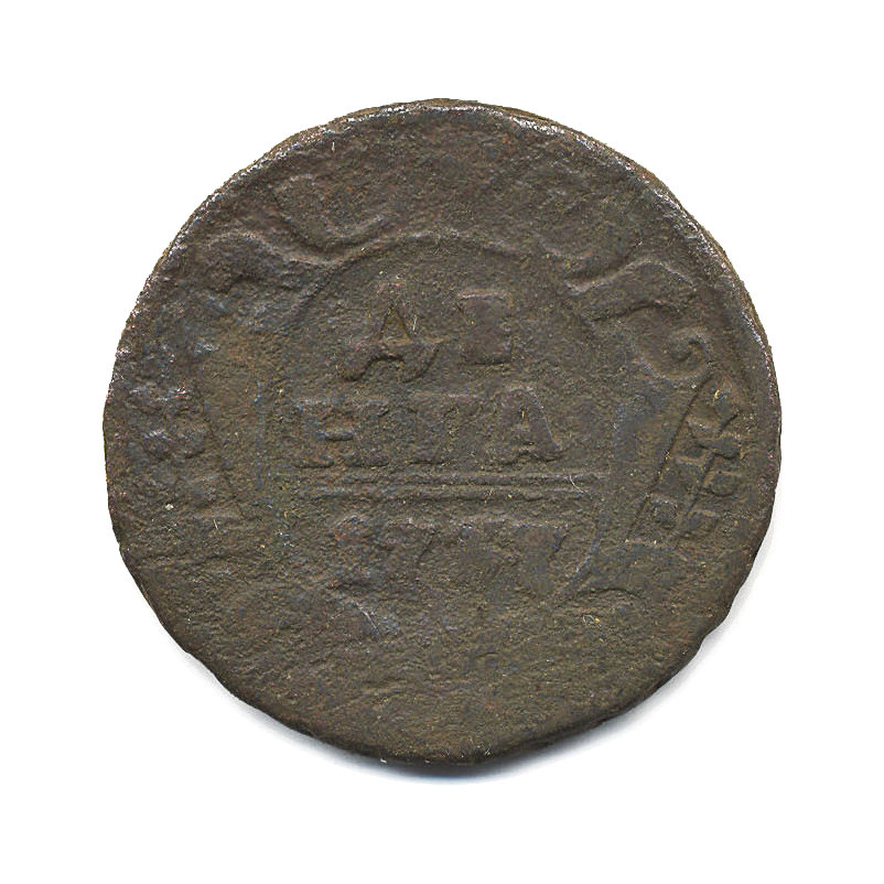 Деньга (½ копейки) 1737 — Орел 1730 г.