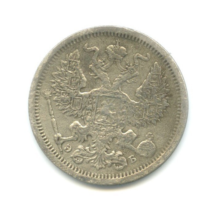 20 копеек 1907 СПБ ЭБ — Орел 4 типа
