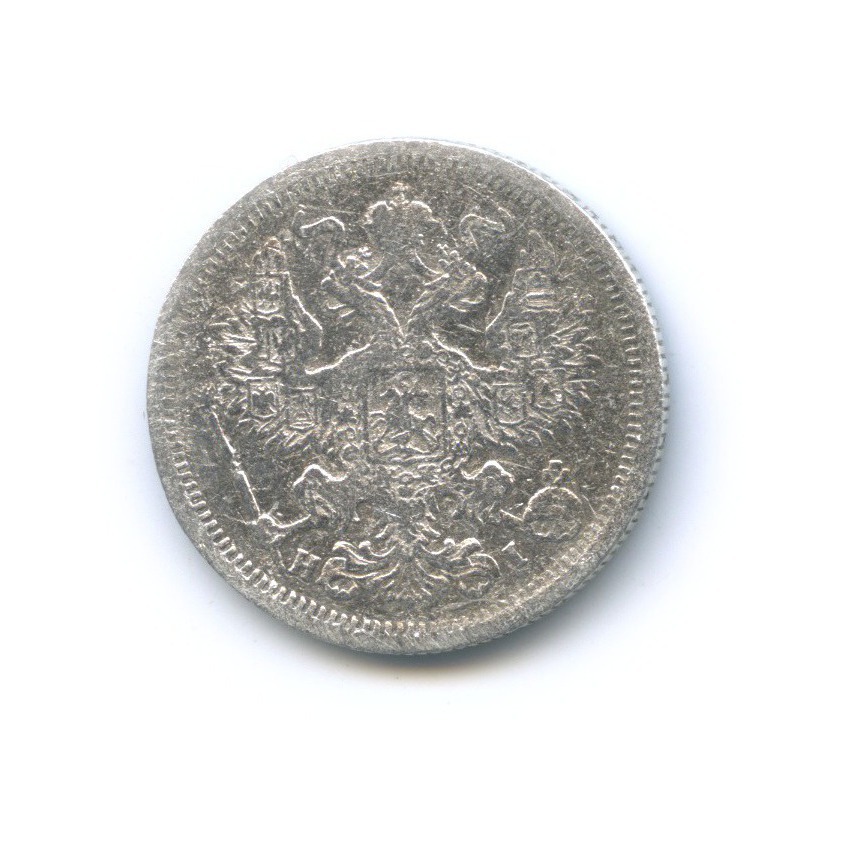 20 копеек 1874 СПБ НI — Орел 4 типа