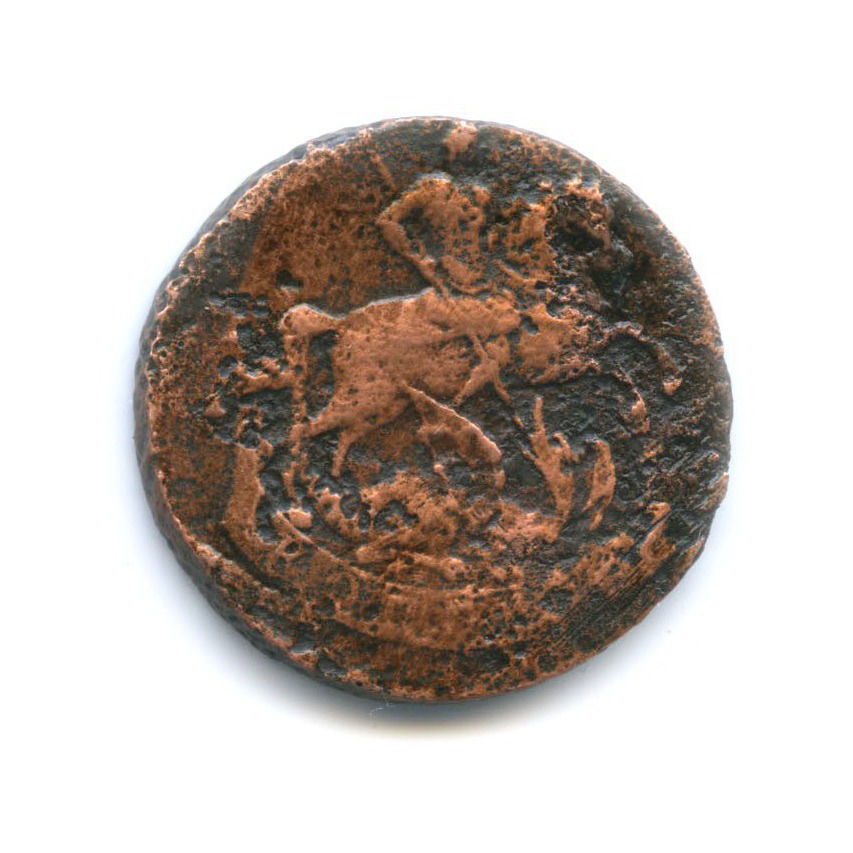 1 копейка 1757 — Вензель императрицы Елизаветы