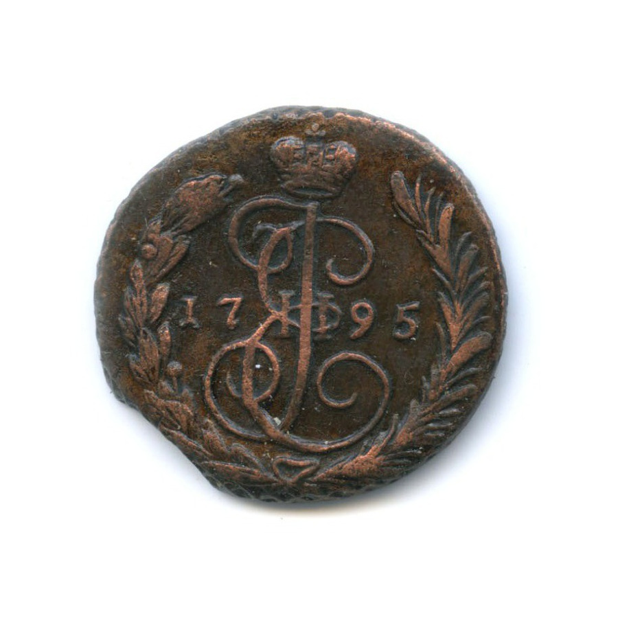 1 копейка 1795 ЕМ — Вензель императрицы Екатерины II Великой