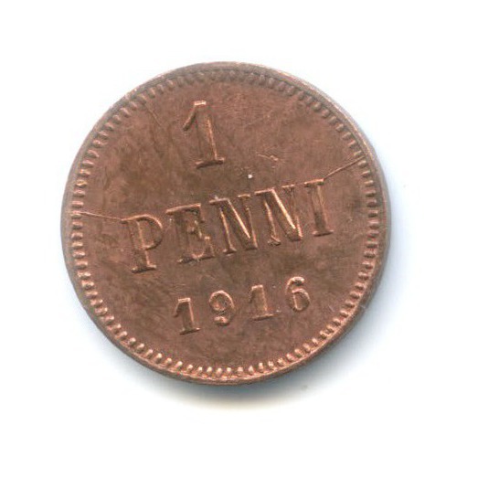 1 пенни 1916 — Для Финляндии. Вензель Николая II