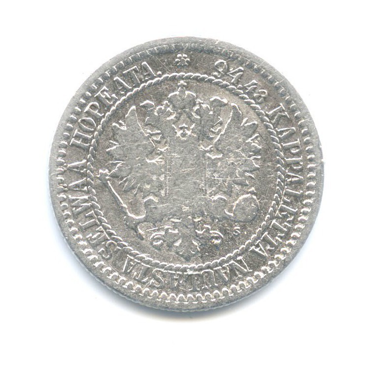 1 марка 1866 S — Для Финляндии