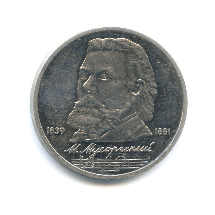 Ему 150 лет
