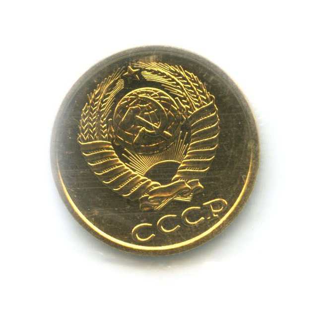 2 копейки 1989